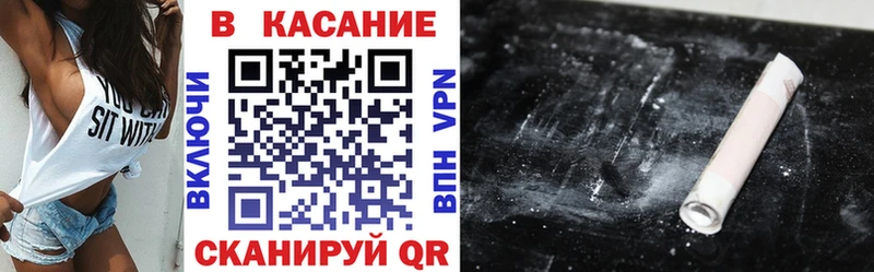 Магазин наркотиков Себеж Каннабис Меф мяу мяу АМФ Псилоцибиновые грибы ГАШИШ
