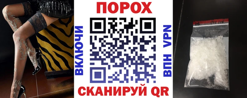 Amphetamine VHQ купить наркоту Себеж