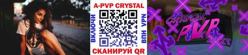 APVP VHQ  Себеж 