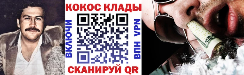 Кокаин Боливия  как найти закладки  кракен как зайти  Себеж 