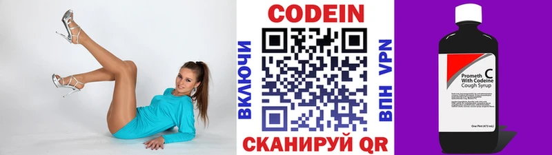магазин  наркотиков  Себеж  Codein Purple Drank 