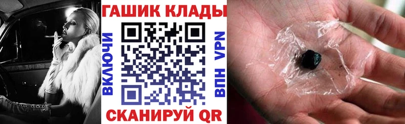 Гашиш Premium  hydra ССЫЛКА  Себеж 
