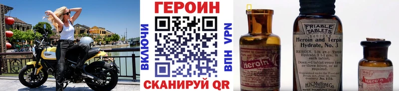 ОМГ ОМГ ONION  Себеж  Героин хмурый 