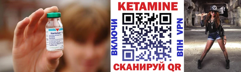 дарк нет клад  Себеж  КЕТАМИН ketamine  даркнет сайт 