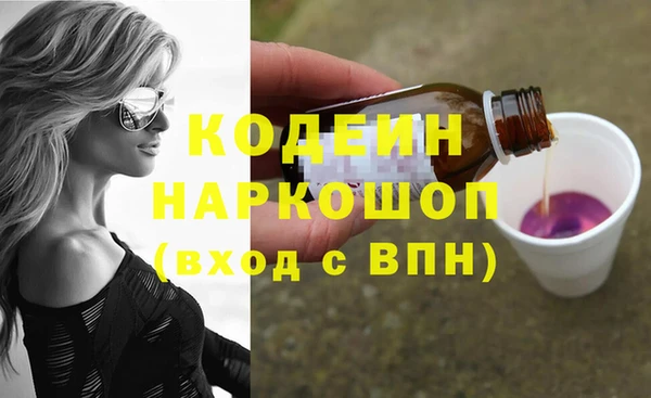 ALPHA-PVP Елизово