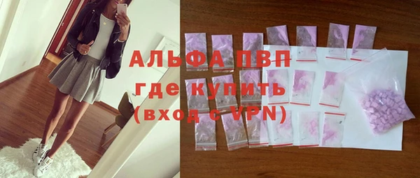 бутират Ельня