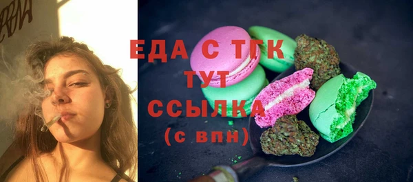 ALPHA-PVP Елизово
