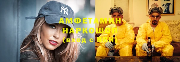 бутират Ельня