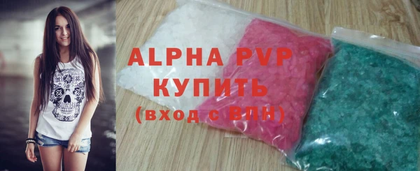 МДМА Протвино