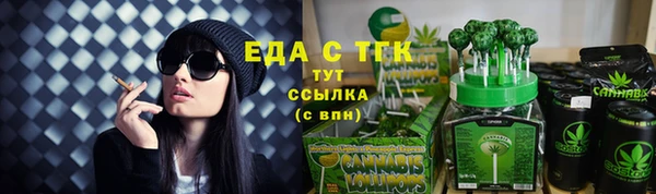 каннабис Елабуга