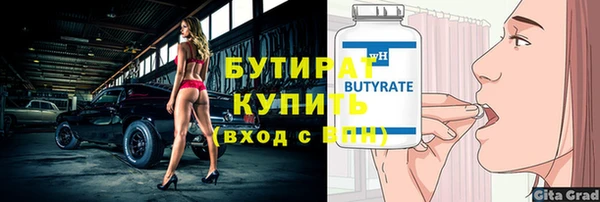 каннабис Елабуга
