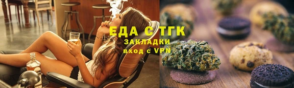 бутират Ельня