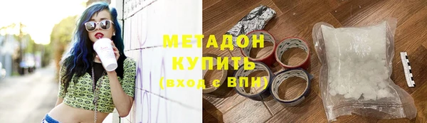 бутират Ельня