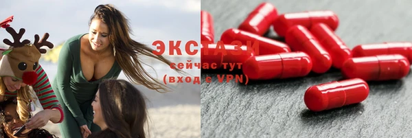 каннабис Елабуга