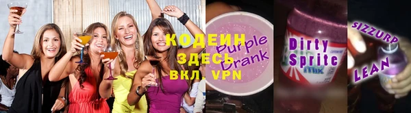 ALPHA-PVP Елизово