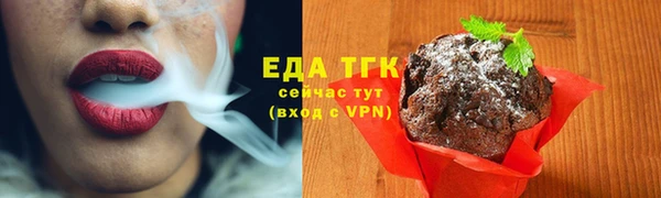 бутират Ельня