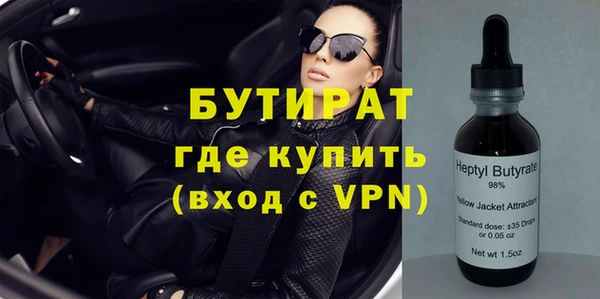 ALPHA-PVP Елизово
