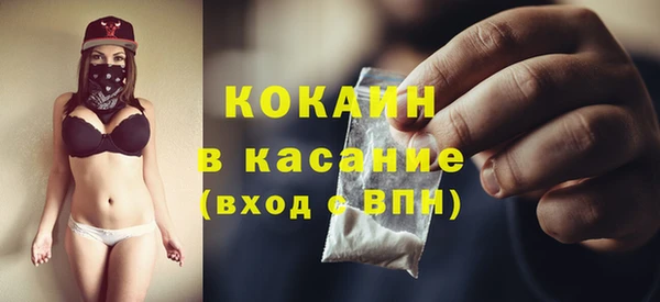 бутират Ельня