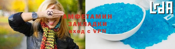 ALPHA-PVP Елизово