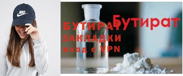 каннабис Елабуга