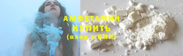 ALPHA-PVP Елизово
