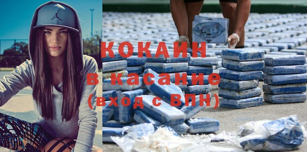 бутират Ельня
