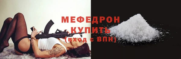 бутират Ельня