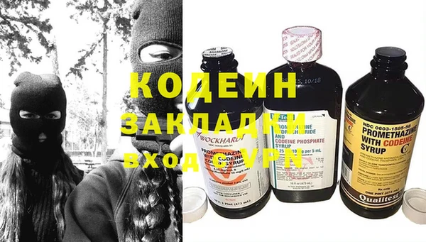 бутират Ельня