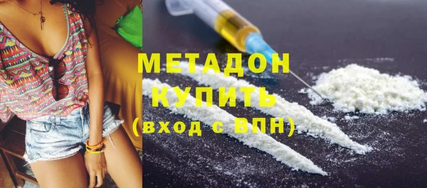 бутират Ельня
