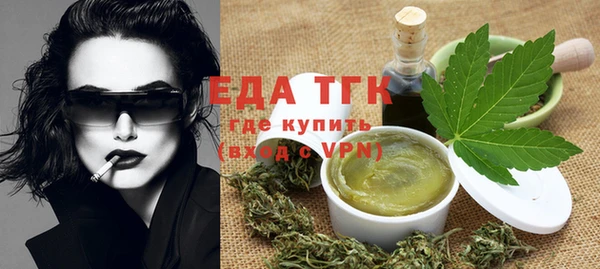бутират Ельня