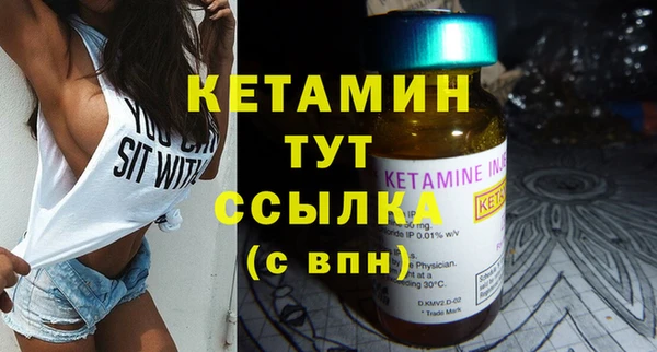 бутират Ельня