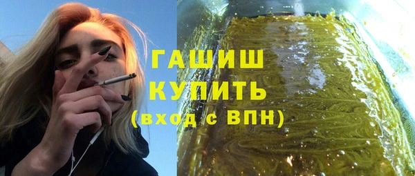 ALPHA-PVP Елизово