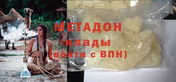 ALPHA-PVP Елизово