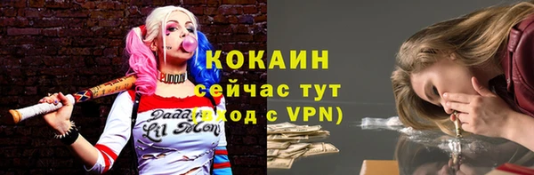 МДМА Протвино