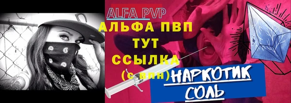 бутират Ельня