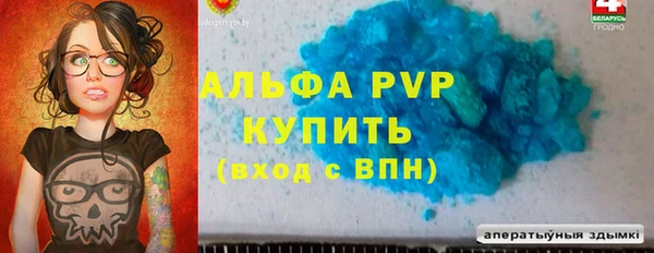 бутират Ельня
