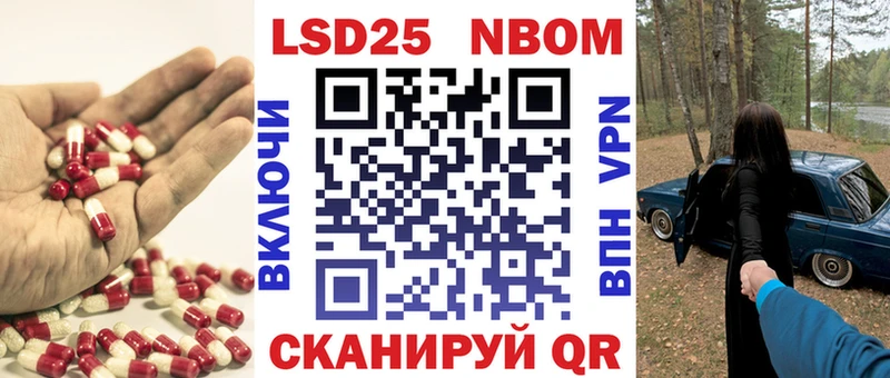 маркетплейс как зайти  Себеж  LSD-25 экстази кислота 