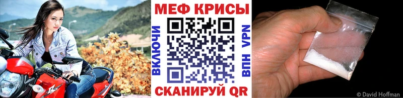 МЕФ VHQ  где купить наркоту  Себеж 