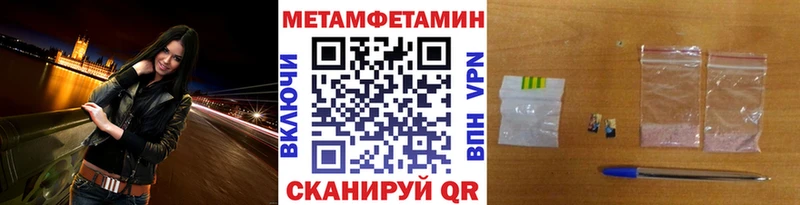 kraken как войти даркнет сайт Себеж Метамфетамин витя