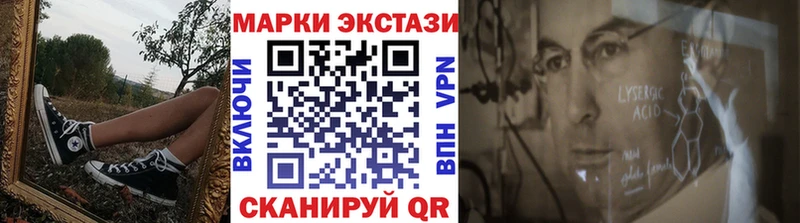 купить наркотик  Себеж  Марки NBOMe 1500мкг 