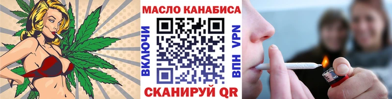 ТГК гашишное масло  мориарти Telegram  Себеж 